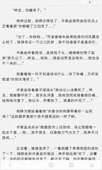 被菲律宾海关遣返回国要受哪些处罚 签证过期会被遣返吗